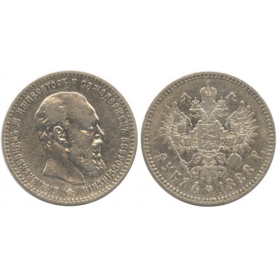 1 рубль 1888 года (АГ) Российская Империя, серебро 