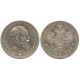 1 рубль 1888 года (АГ) Российская Империя, серебро 