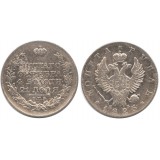1 рубль 1823 года (СПБ-ПД) Российская Империя, серебро 
