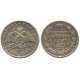 1 рубль 1828 года (СПБ-НГ) Российская Империя, серебро 
