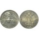 Монета, 1 рубль 1913 года, 300-летие Дома Романовых. Российская Империя (серебро), плоский чекан (арт: н-50278)