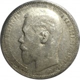 1 рубль 1896 года (*), Российская Империя, серебро (3)