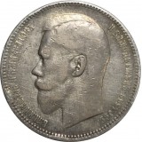 1 рубль 1896 года (АГ), Российская Империя, серебро (2)