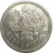 1 рубль 1899 года (ФЗ), Российская Империя, серебро (7)