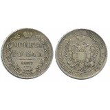 1 рубль 1837 года (СПБ-НГ)  Российская Империя, серебро 