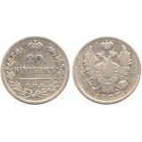 20 копеек,1822 года,  (СПБ-ПД) серебро  Российская Империя