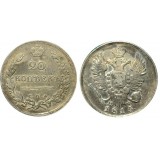 20 копеек,1815 года,  (СПБ-НФ) серебро  Российская Империя (арт: н-45458)