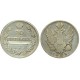 20 копеек,1823 года,  (СПБ-ПД) серебро  Российская Империя (арт: н-37290)