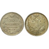 20 копеек,1824 года,  (СПБ-ПД) серебро  Российская Империя (арт: н-45461)