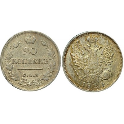 20 копеек,1824 года,  (СПБ-ПД) серебро  Российская Империя (арт: н-45461)
