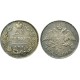 20 копеек,1831 года, (СПБ-НГ) серебро Российская Империя (арт: н-48198)