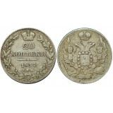 20 копеек,1834 года, (СПБ-НГ) серебро Российская Империя (арт: н-39755)