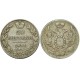 20 копеек,1834 года, (СПБ-НГ) серебро Российская Империя (арт: н-39755)
