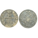 20 копеек,1836 года, (СПБ-НГ) серебро Российская Империя (арт: н-45347)