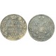 20 копеек,1836 года, (СПБ-НГ) серебро Российская Империя (арт: н-45347)