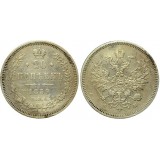 20 копеек,1859 года, (СПБ-ФБ) серебро Российская Империя (арт: н-54882)