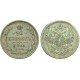 20 копеек,1860 года, (СПБ-ФБ) серебро Российская Империя (арт: н-37292)