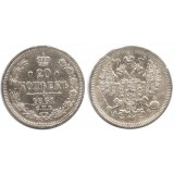 20 копеек,1861 года,  (СПБ-ФБ) серебро  Российская Империя