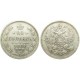 20 копеек,1864 года, (СПБ-НФ) серебро Российская Империя (арт: н-32744)