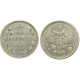 20 копеек,1867 года, (СПБ-НI) серебро Российская Империя (арт: н-47664)