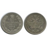 20 копеек,1875 года,  (СПБ-НI) серебро  Российская Империя
