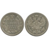 20 копеек,1905 года,  (СПБ-АР) серебро  Российская Империя