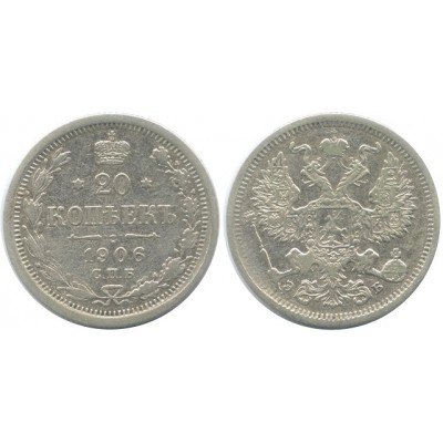 20 копеек,1906 года,  (СПБ-ЭБ) серебро  Российская Империя