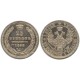 25 копеек 1852 года (СПБ-ПА) Российская Империя, серебро 