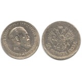 25 копеек 1893 года Российская Империя, серебро 