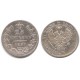 25 копеек 1838 года (СПБ-НГ) Российская Империя, серебро 