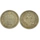 25 копеек 1847 года (СПБ-ПА) Российская Империя, серебро  (арт: н-57162)