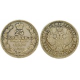25 копеек 1848 года (СПБ-НI) Российская Империя, серебро  арт: н-53930
