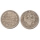 25 копеек 1850 года (СПБ-ПА) Российская Империя, серебро 