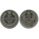 25 копеек 1853 года (СПБ-НI) Российская Империя, серебро 