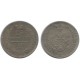 25 копеек 1857 года (СПБ-ФБ) Российская Империя, серебро 