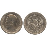 50 копеек,1895 года, (АГ) серебро  Российская Империя