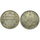 Полтина (50 копеек) 1854 года, (СПБ-HI) серебро  Российская Империя (арт: н-45445)
