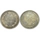 Полтина (50 копеек) 1855 года, (СПБ-HI) серебро  Российская Империя (арт: н-45444)