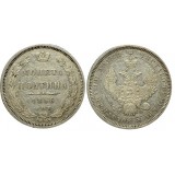 Полтина (50 копеек) 1856 года, (СПБ-ФБ) серебро  Российская Империя (арт: н-44728)
