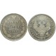 Полтина (50 копеек) 1858 года, (СПБ-ФБ) серебро  Российская Империя (арт: н-44746)