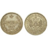 Полтина (50 копеек) 1859 года, (СПБ-ФБ) серебро  Российская Империя (арт: н-37922)