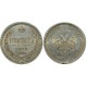 Полтина (50 копеек) 1877 года, (СПБ-HI) серебро  Российская Империя (арт: н-49456)