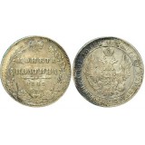 Полтина (50 копеек) 1849 года, (СПБ-ПА) серебро  Российская Империя (арт: н-37962)