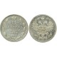 15 копеек,1866 года,  (СПБ-НФ) серебро  Российская Империя (арт н-47580)