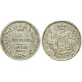 Монета 5 копеек 1845 года (СПБ-КБ) Российская Империя (арт н-47180)
