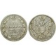 Монета 5 копеек 1847 года (СПБ-ПА) Российская Империя (арт н-57256)