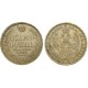 Монета 1 рубль 1855 года (СПБ-НI) Российская Империя (арт н-55187)