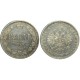 Монета 1 рубль 1868 года (СПБ-НI) Российская Империя (арт н-51084)