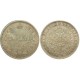Монета 1 рубль 1875 года (СПБ-НI) Российская Империя (арт н-51562)