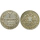 Монета 5 копеек 1830 года (СПБ-НГ) Российская Империя (арт н-57224)